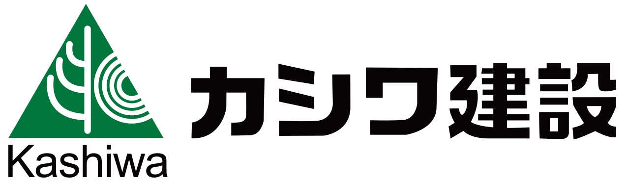 カシワ建設